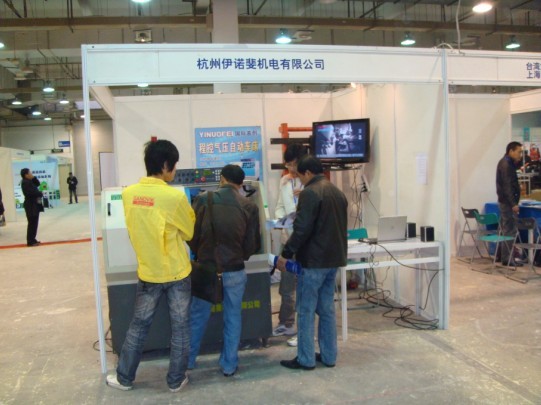 2009第三届中国(芜湖)机床及工模具展 